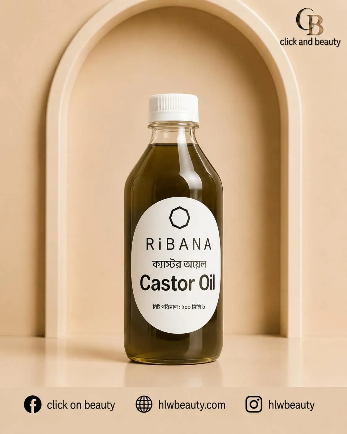 RiBANA Castor Oil (200 ml)